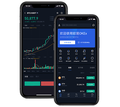 欧意app官方下载入口:最新版安全下载指南与安装教程欧易交易所介绍